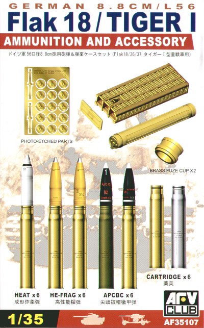 Afv Club - 8,8 cm AMMO & ACCESSORIES SET Afv Club - 8,8 cm AMMO & ACCESSORIES SET